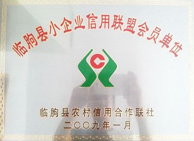 點(diǎn)擊查看詳細(xì)信息<br>標(biāo)題：信用聯(lián)盟會(huì)員單位 閱讀次數(shù)：6637